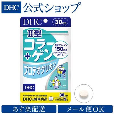 DHC Коллаген II типа + протеогликан, на 30 дней